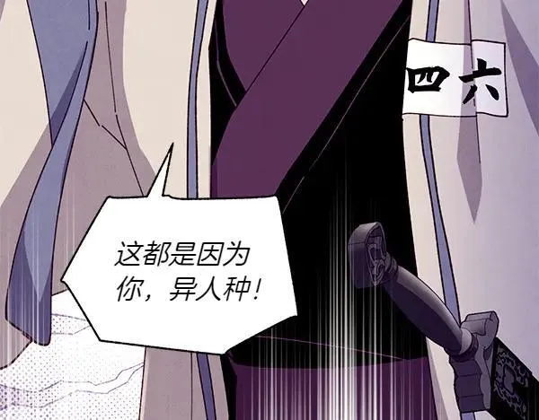 第205话 人情味10
