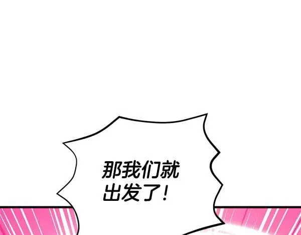 第203话 过关斩将183