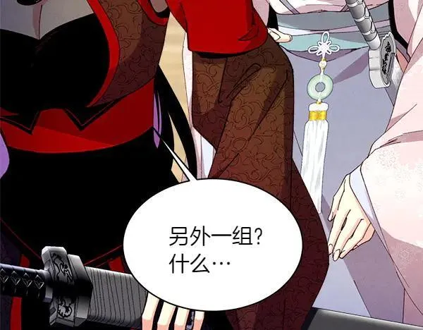 第201话 抢人33