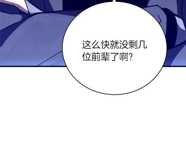 第201话 抢人62