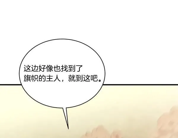 第203话 过关斩将158