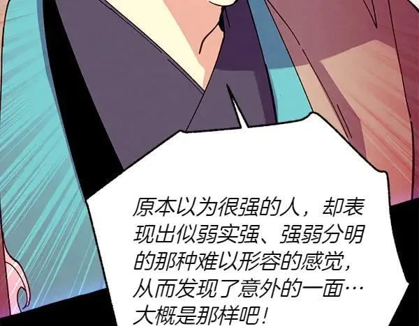 第204话 装柔弱166