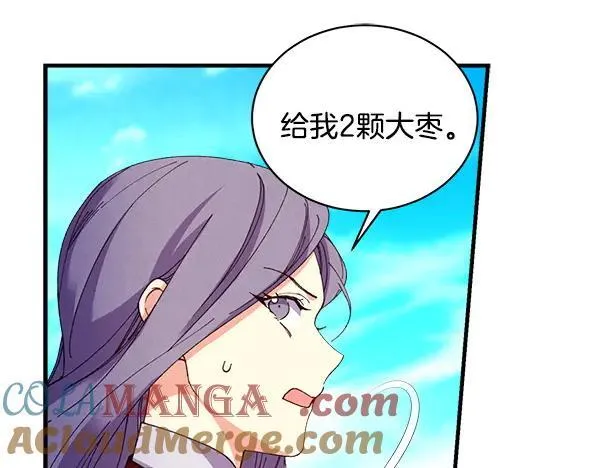 第203话 过关斩将196