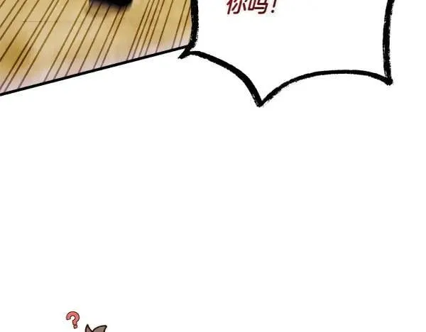 第204话 装柔弱122