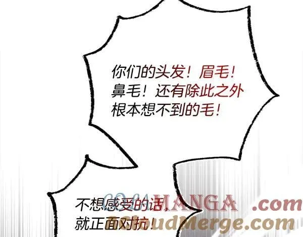 第203话 过关斩将172