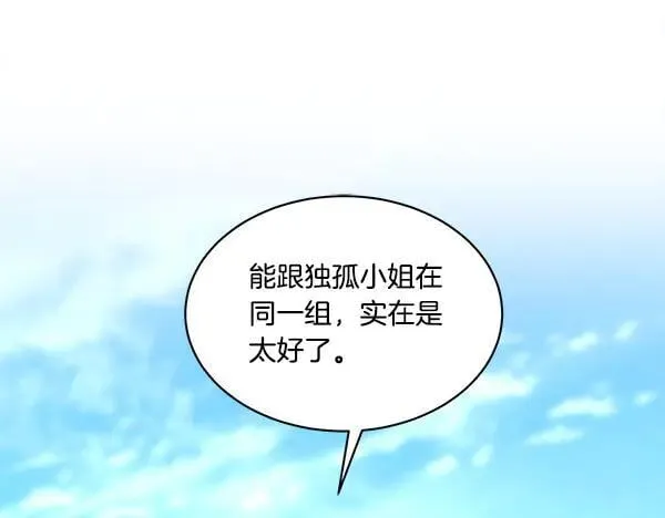 第203话 过关斩将49
