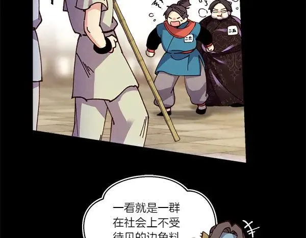 第201话 抢人125