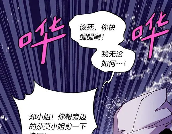 第203话 过关斩将62