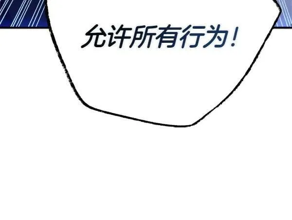 第202话 第一关97