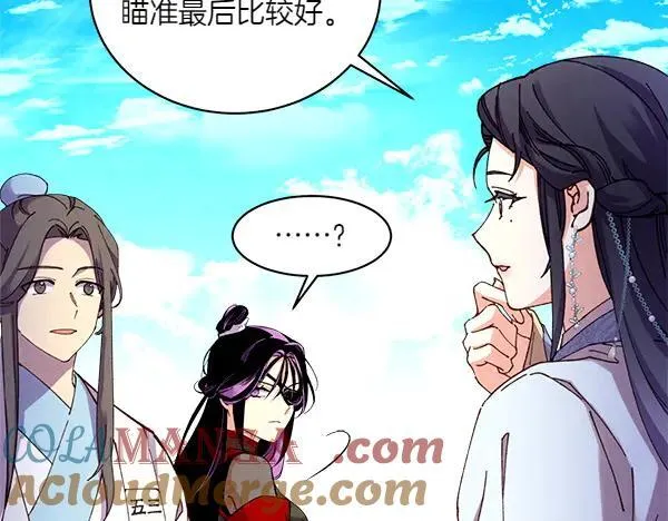 第202话 第一关140