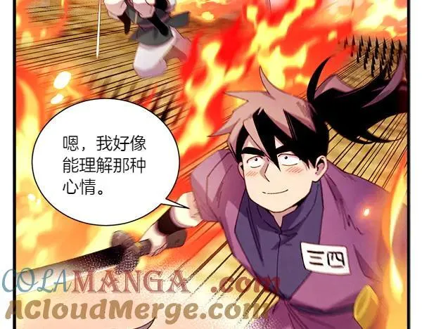 第205话 人情味112