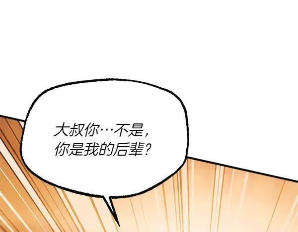 第201话 抢人149