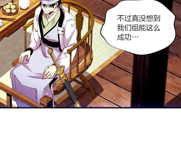 第205话 人情味19