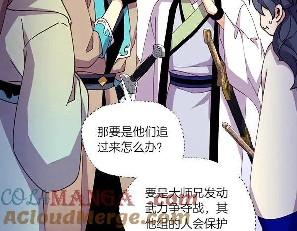 第201话 抢人76