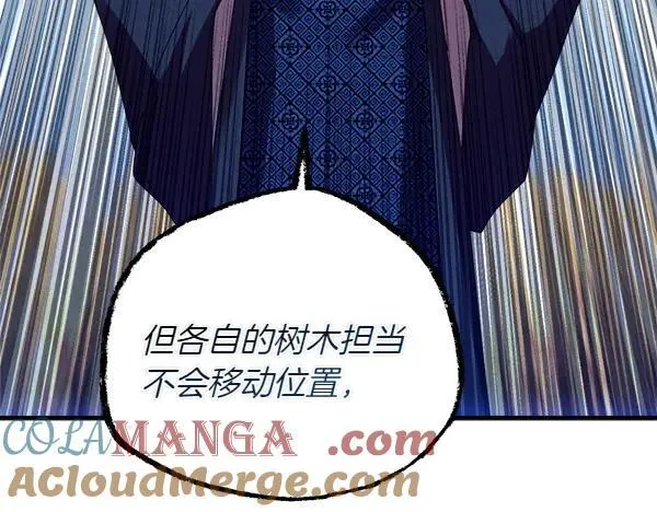 第202话 第一关72