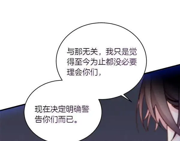 第204话 装柔弱198