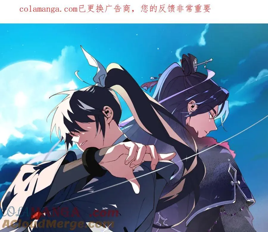 第205话 人情味0