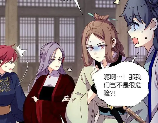 第201话 抢人83