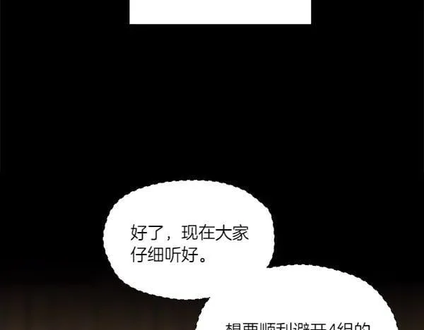 第201话 抢人74