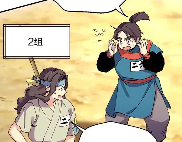 第202话 第一关107