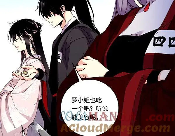 第203话 过关斩将120