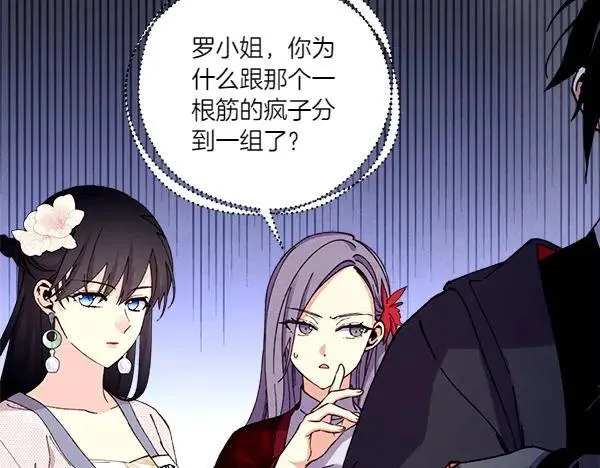 第202话 第一关174