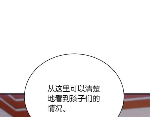第202话 第一关9