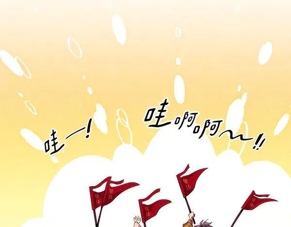第203话 过关斩将154