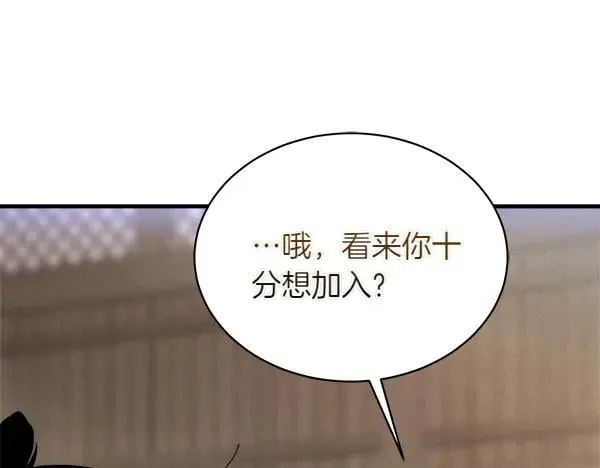 第201话 抢人13