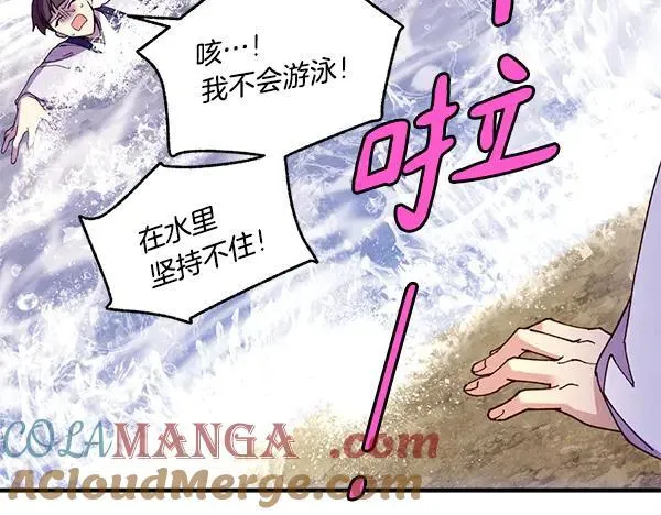 第203话 过关斩将64