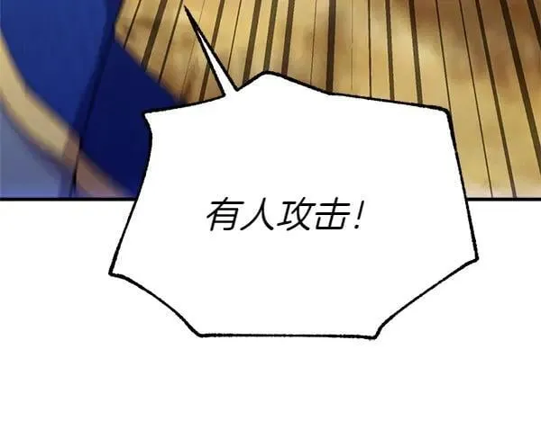 第202话 第一关218