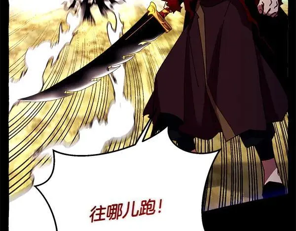 第205话 人情味46