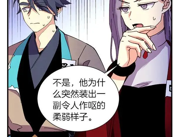 第204话 装柔弱211