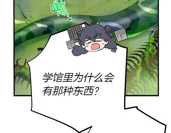 第202话 第一关131