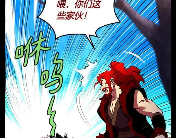 第205话 人情味45