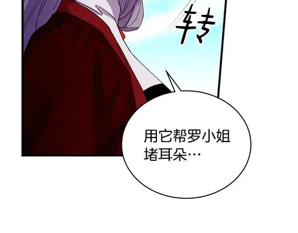 第203话 过关斩将197