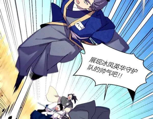 第202话 第一关202