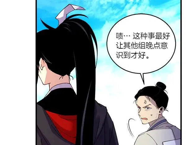 第202话 第一关234