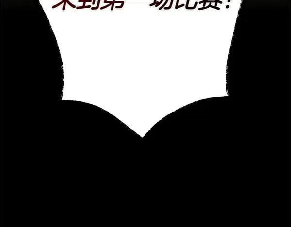 第201话 抢人210