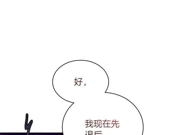 第204话 装柔弱202