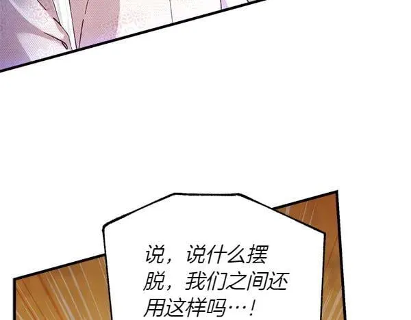 第201话 抢人47