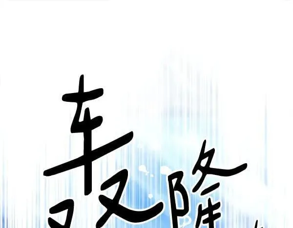 第205话 人情味182