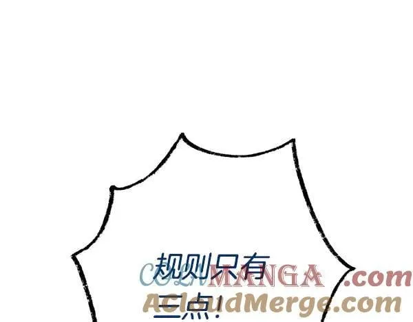 第203话 过关斩将4
