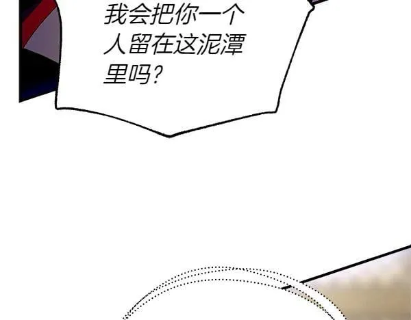 第201话 抢人37