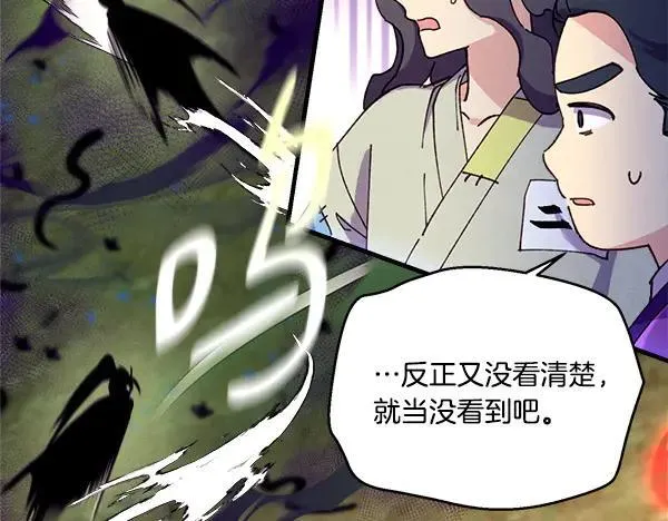 第203话 过关斩将214