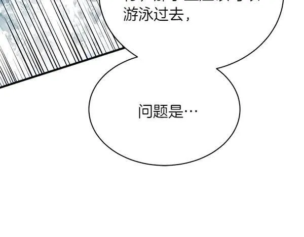 第202话 第一关118