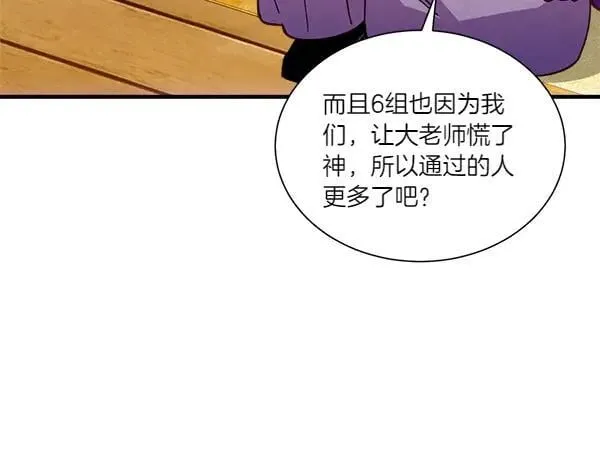 第205话 人情味59