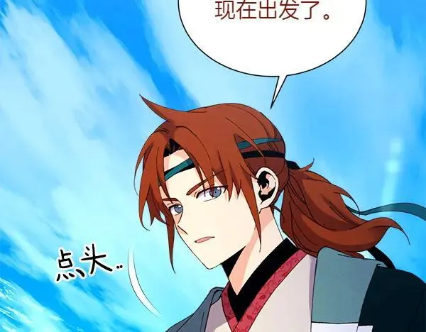第204话 装柔弱221