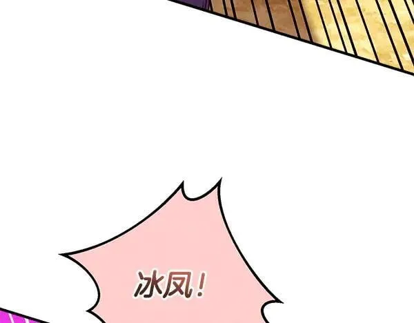 第203话 过关斩将187