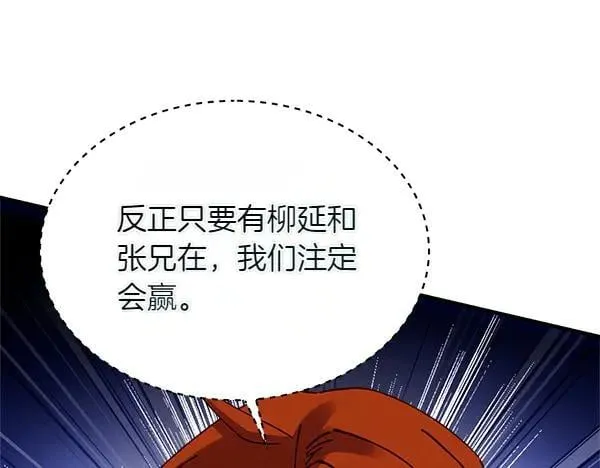 第202话 第一关166